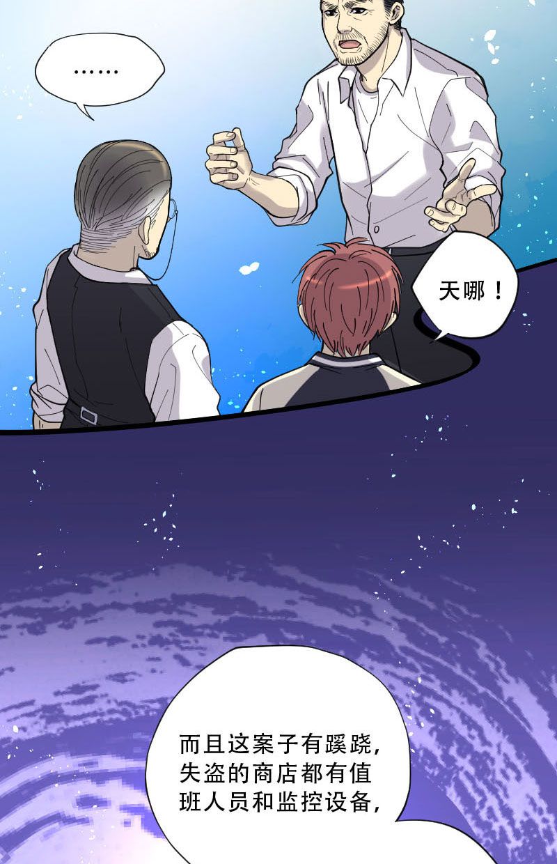 第68话11