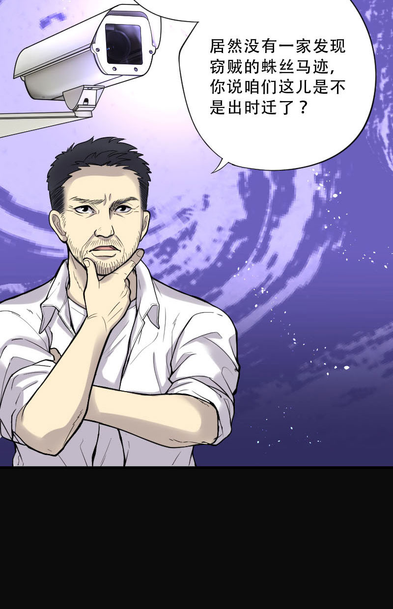 第68话12