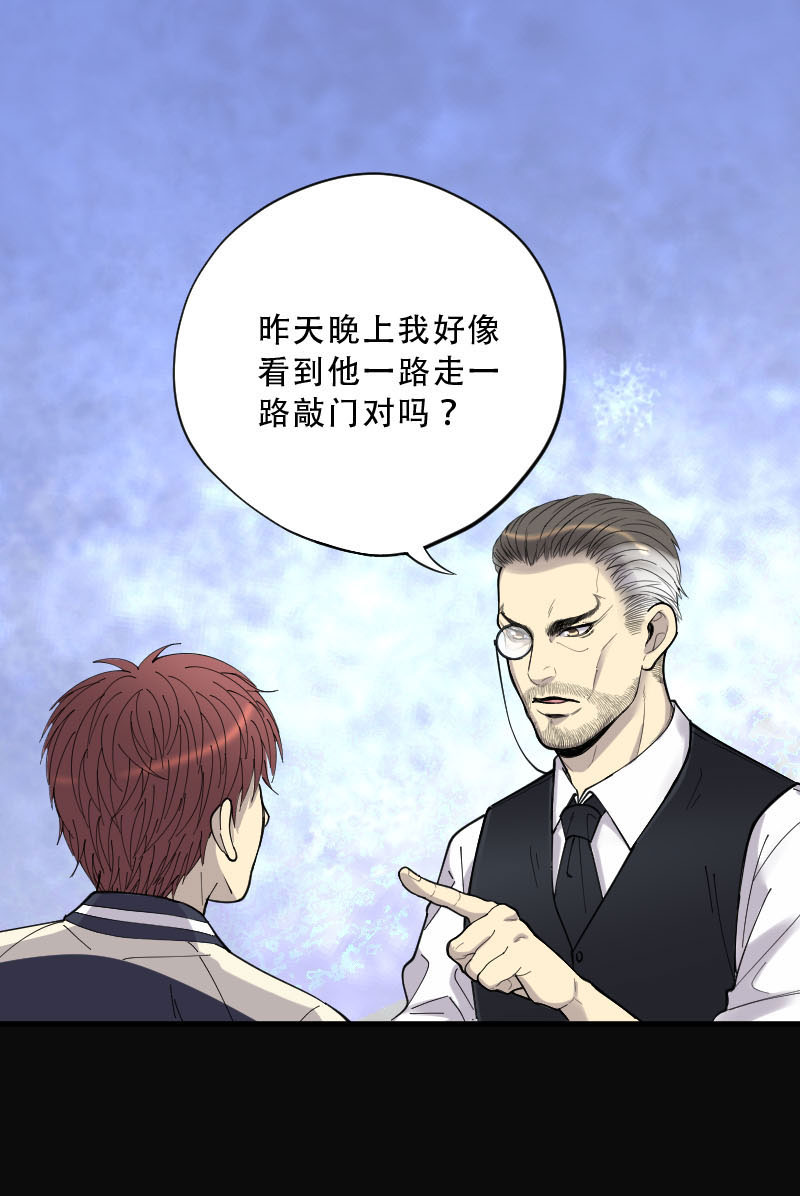 第68话14