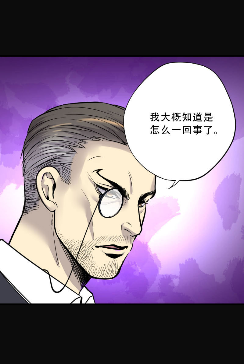 第68话16