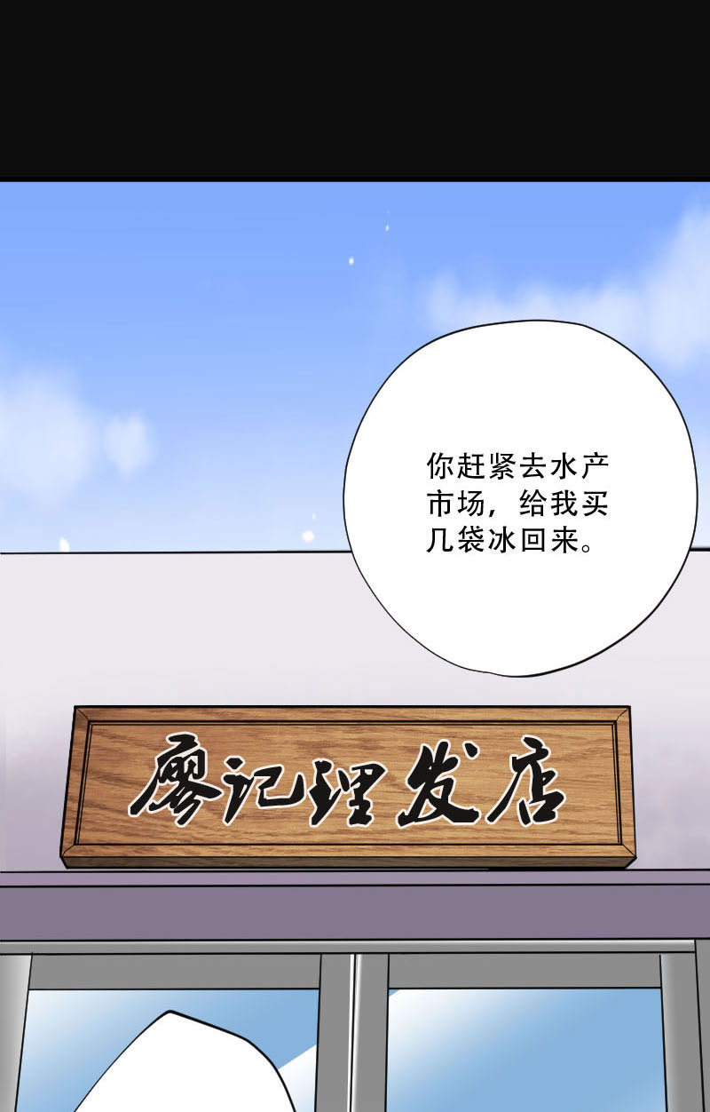 第68话17