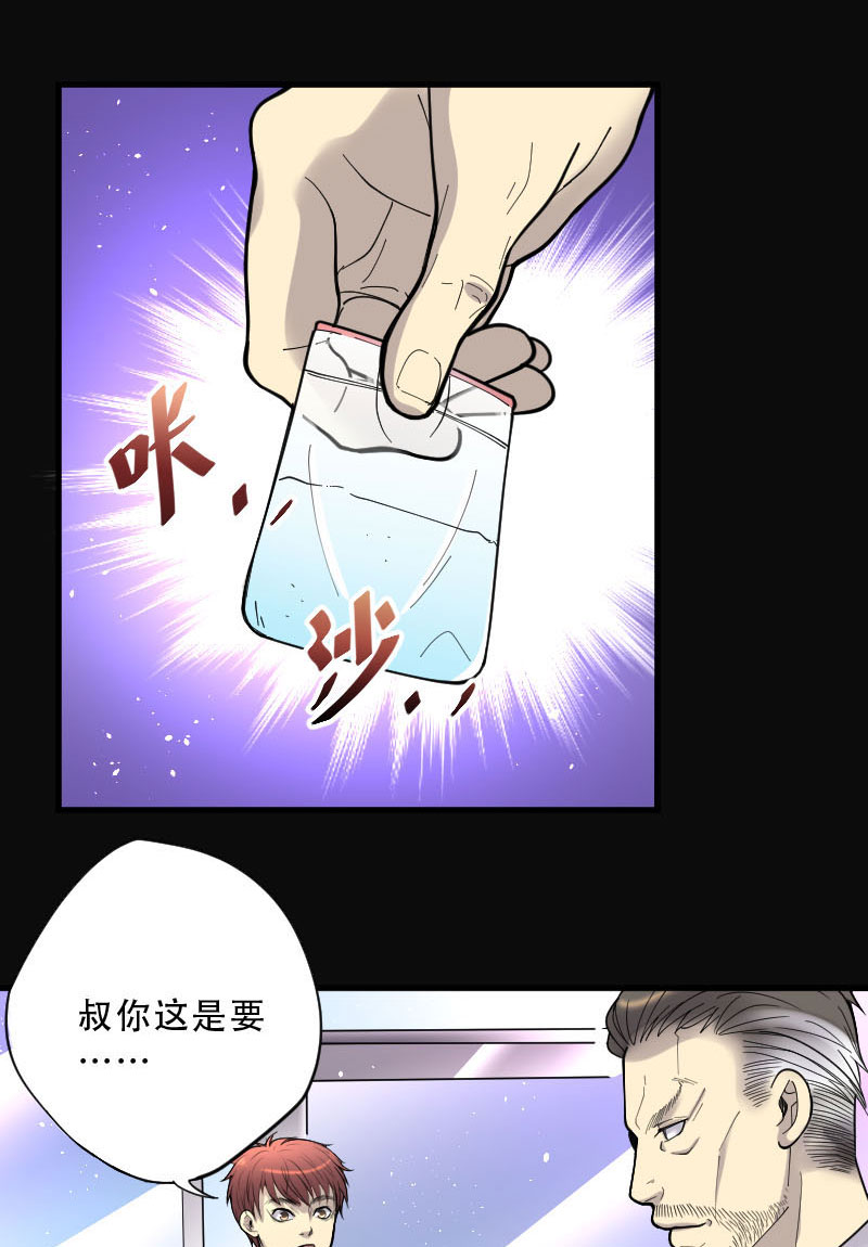 第68话22