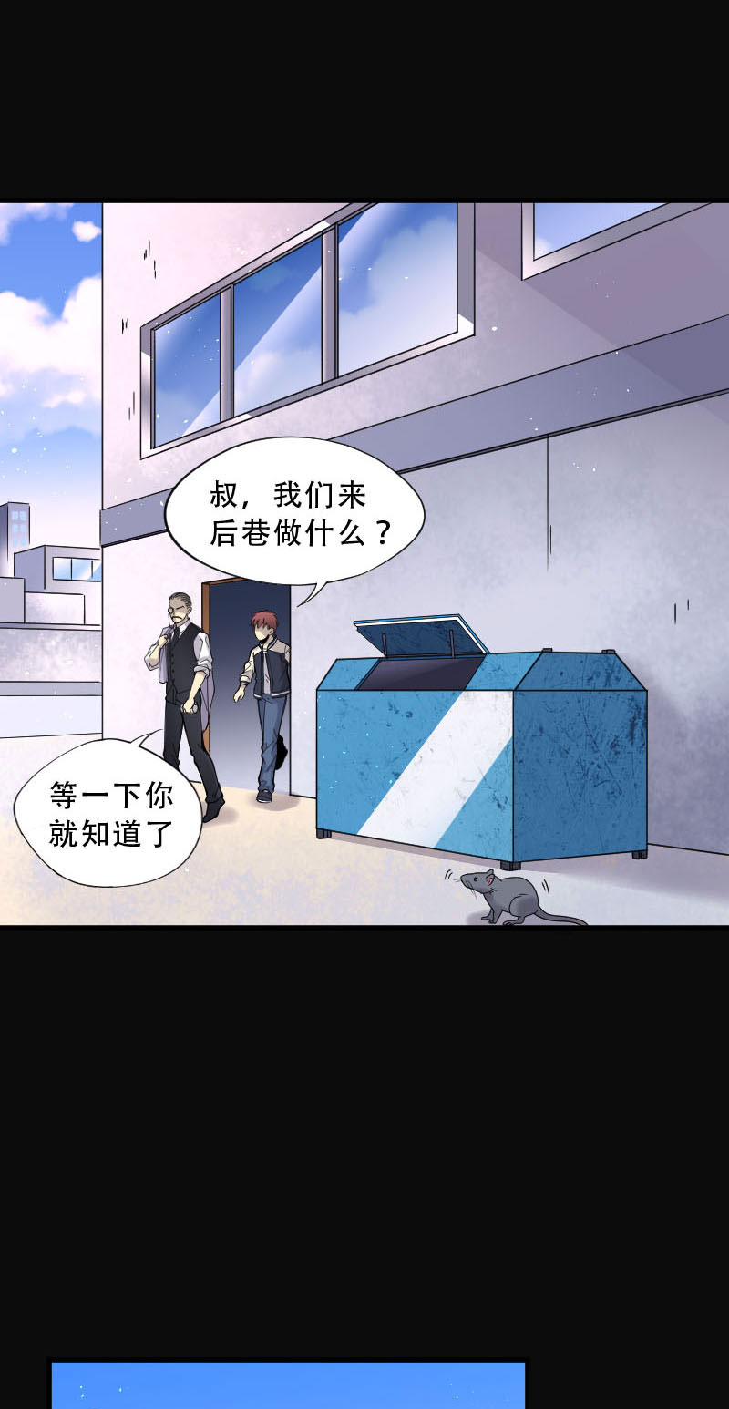 第68话25