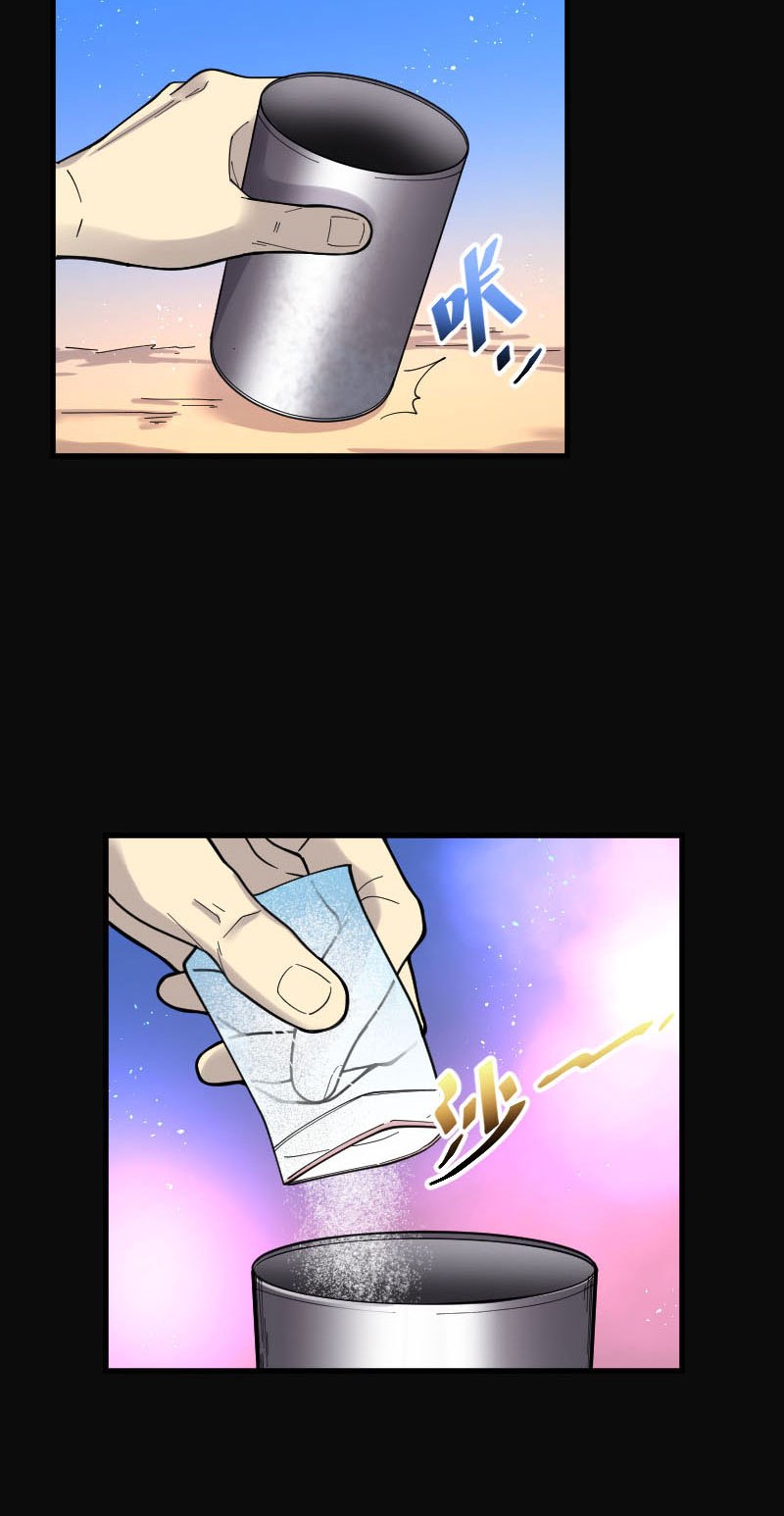 第68话26