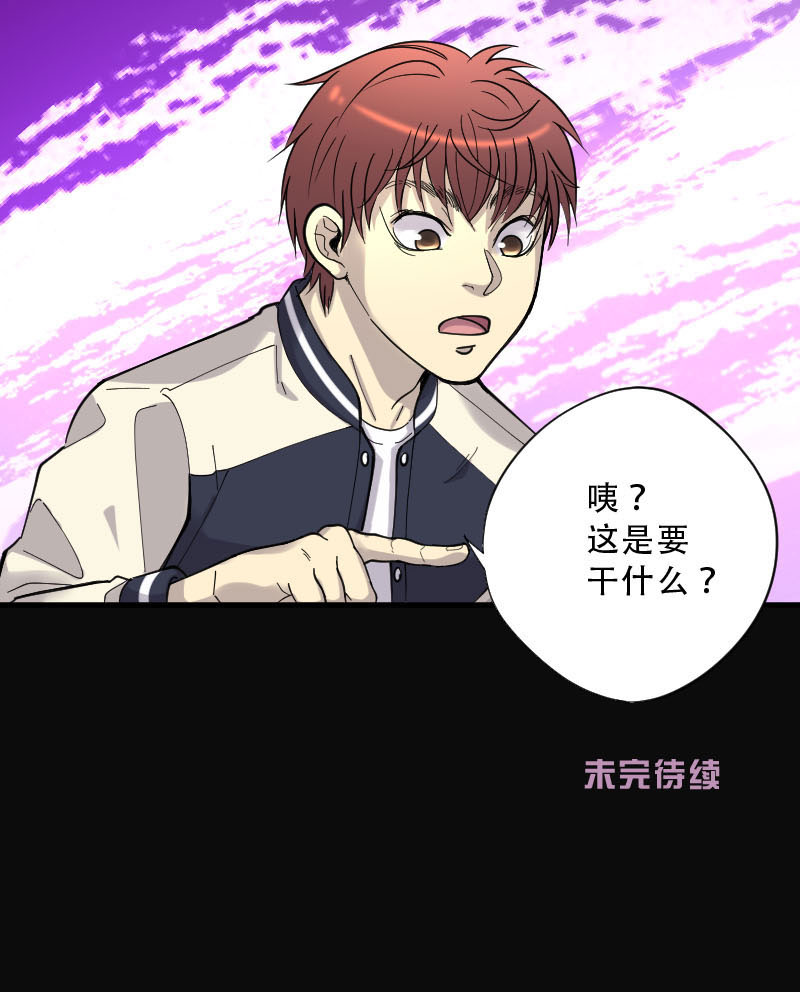 第68话28