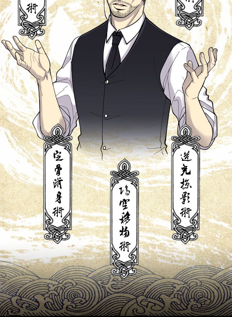 第68话6