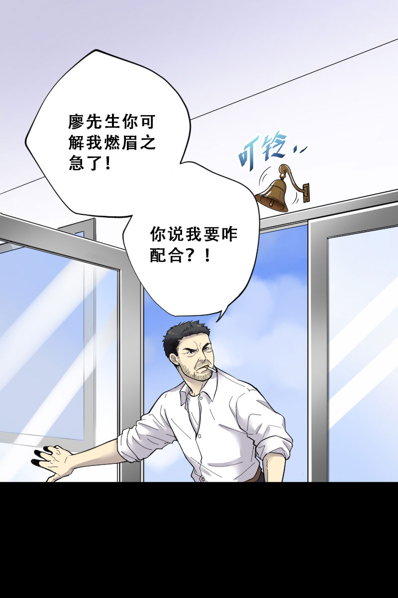 第69话11