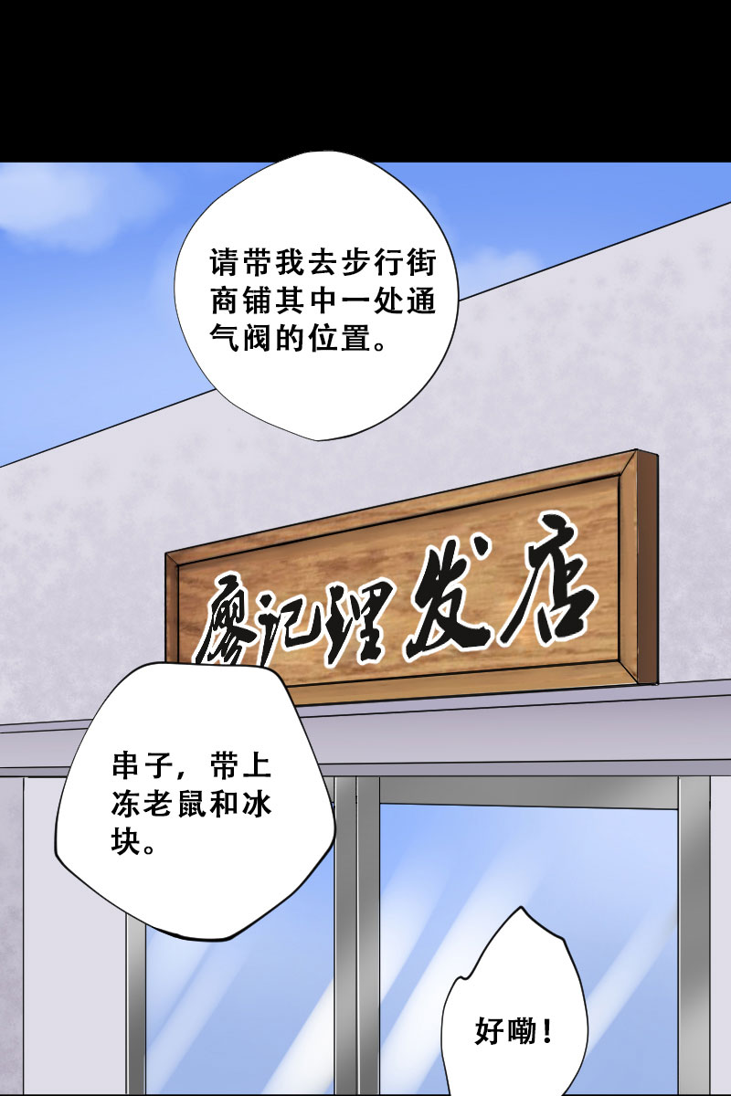 第69话12