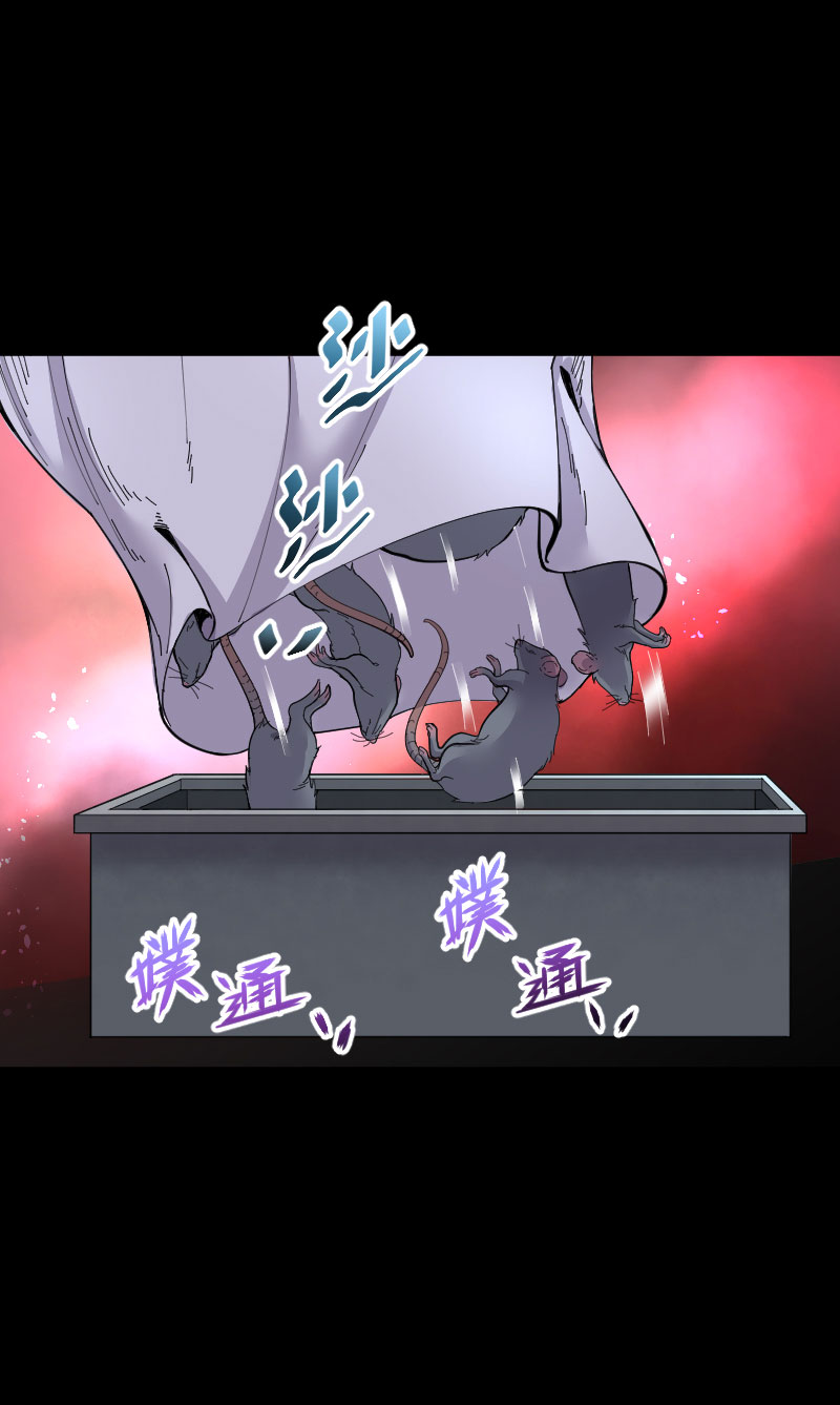第69话14