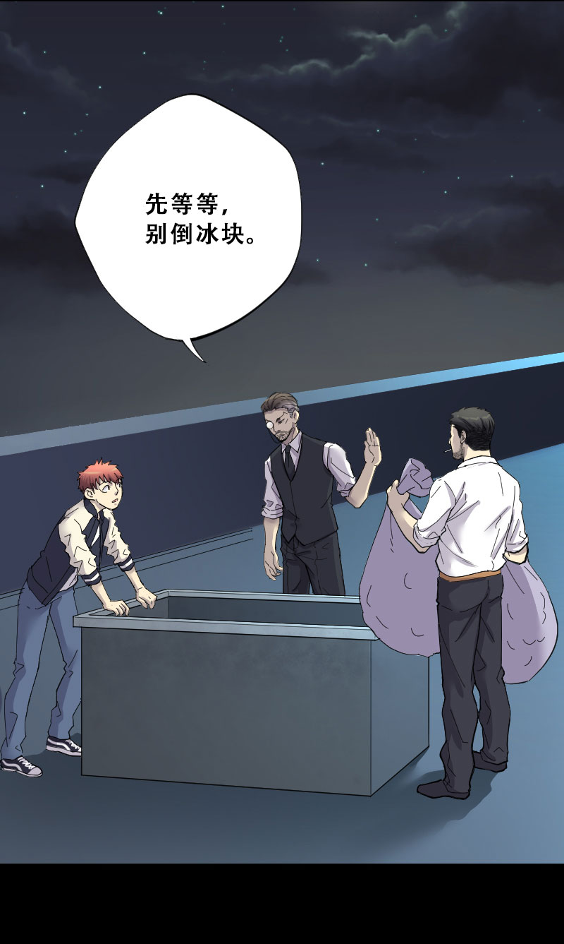 第69话15