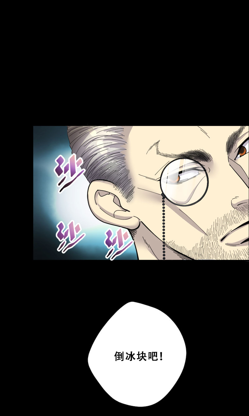 第69话16