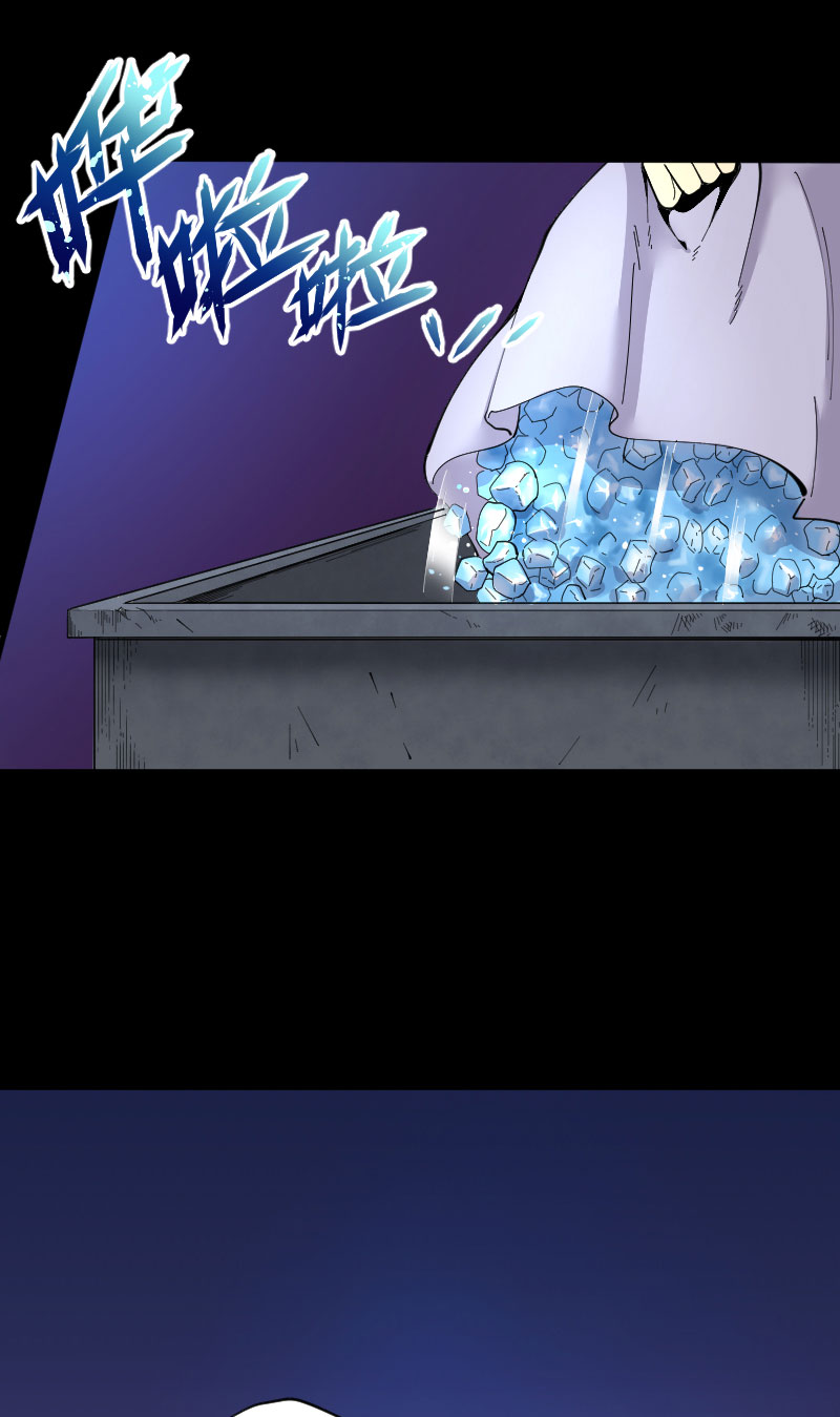第69话17