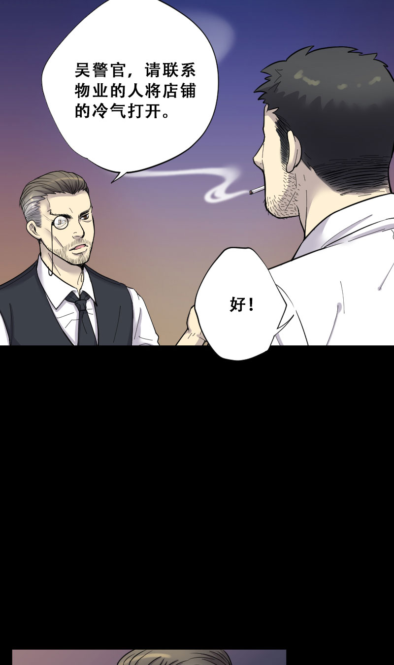 第69话18