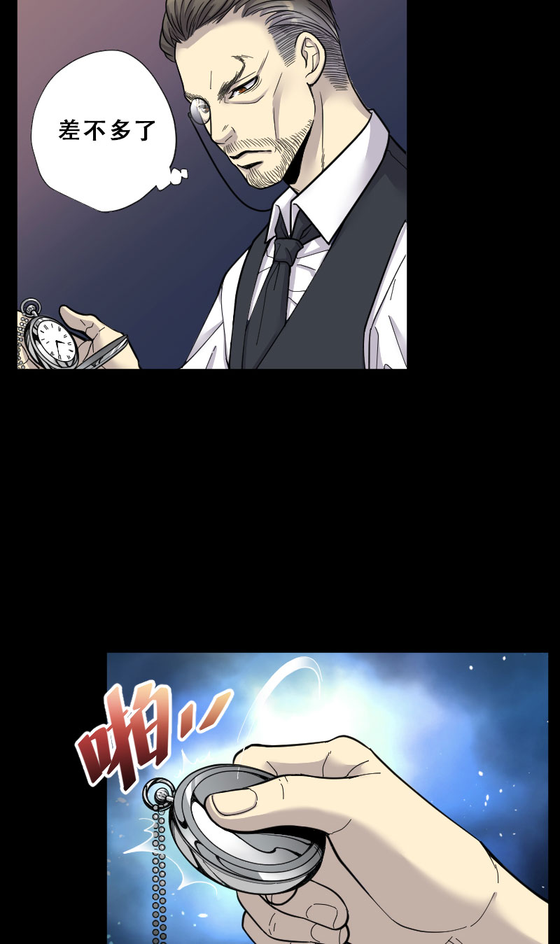 第69话19