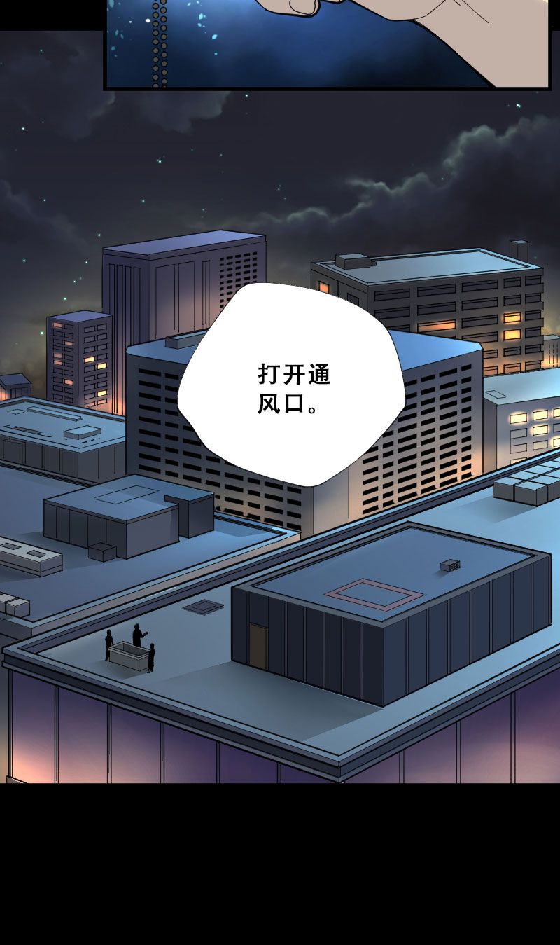第69话20