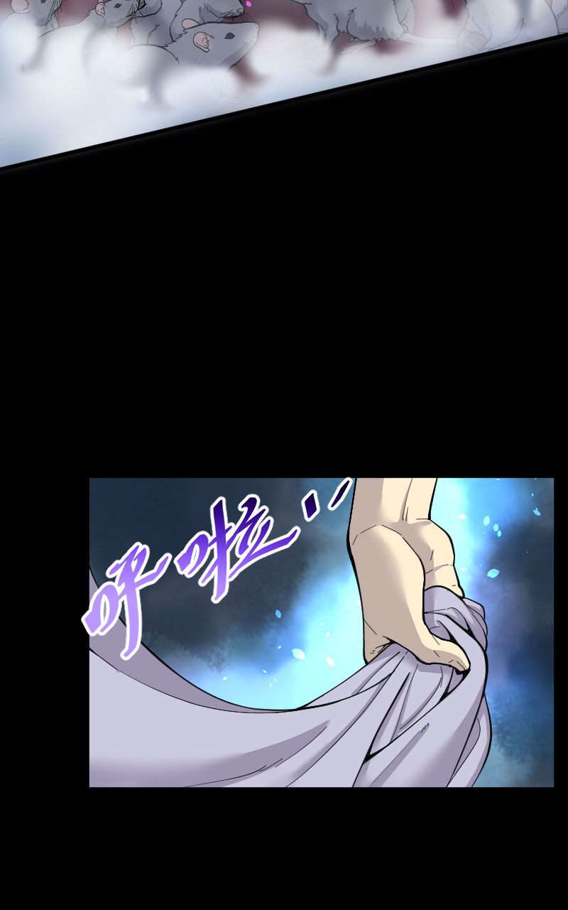 第69话6