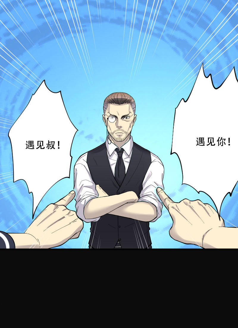 第70话14