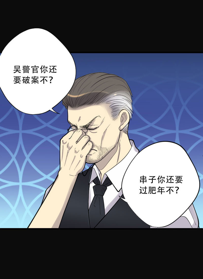 第70话15