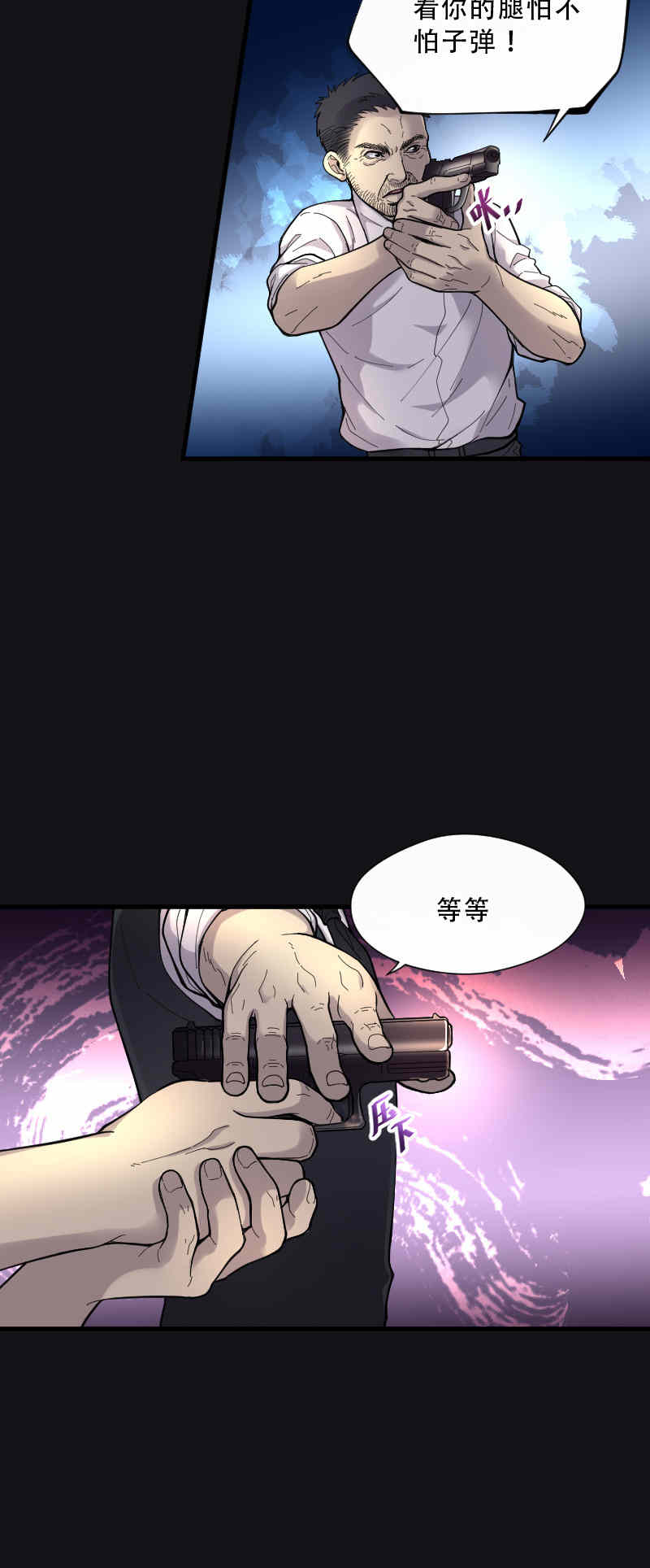 第71话11