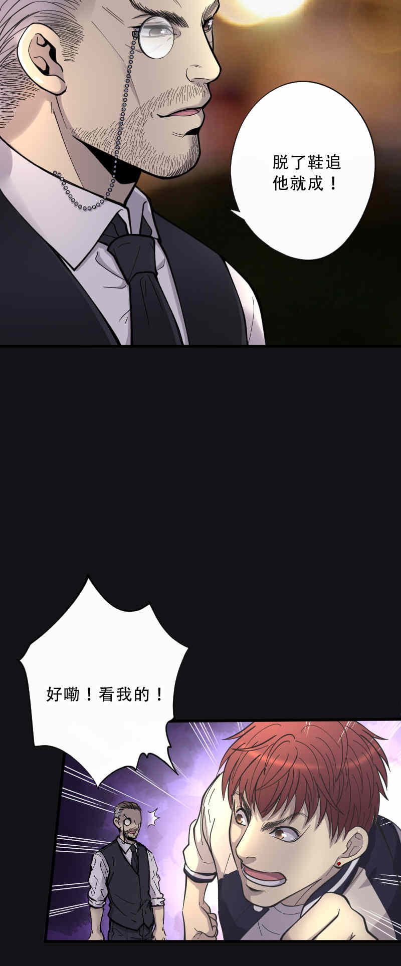 第71话13