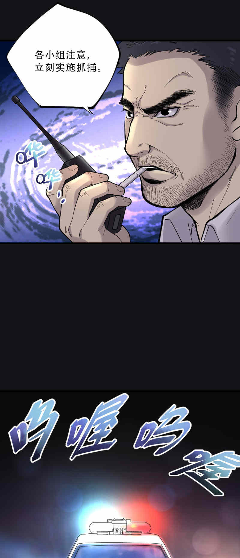 第71话4