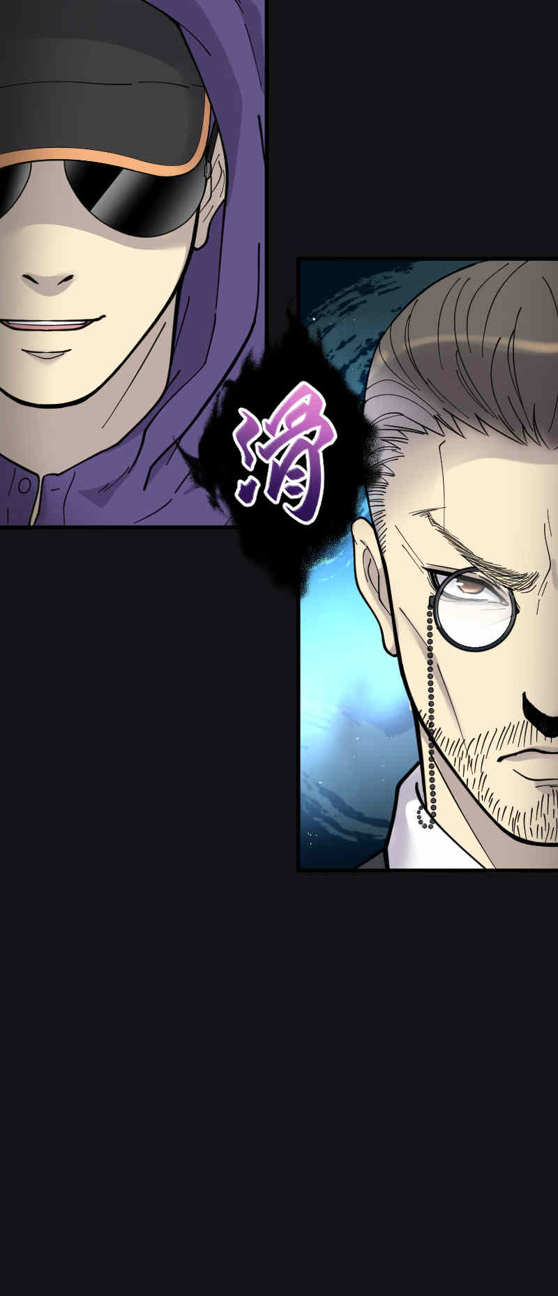 第71话8