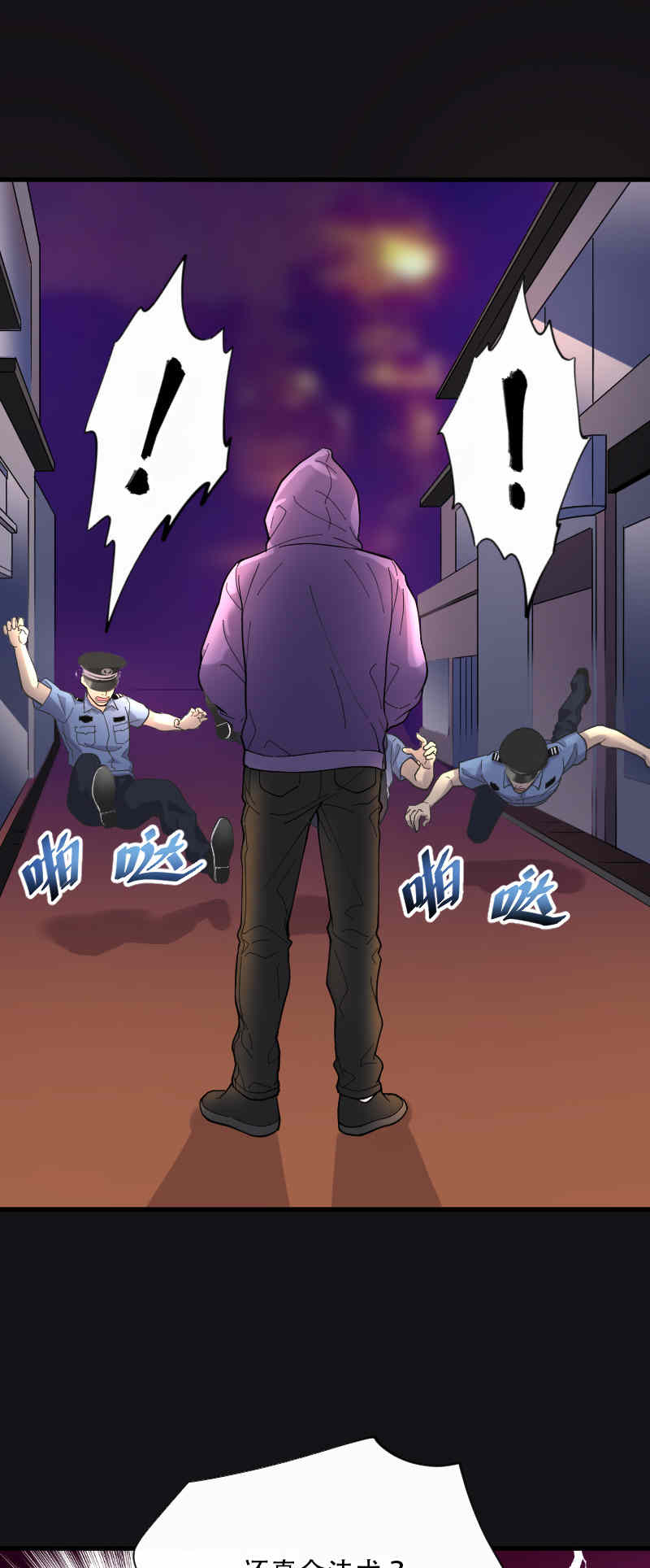 第71话9