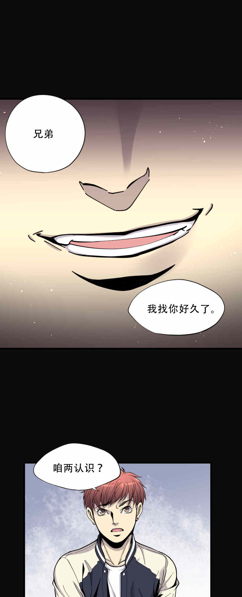 第73话0