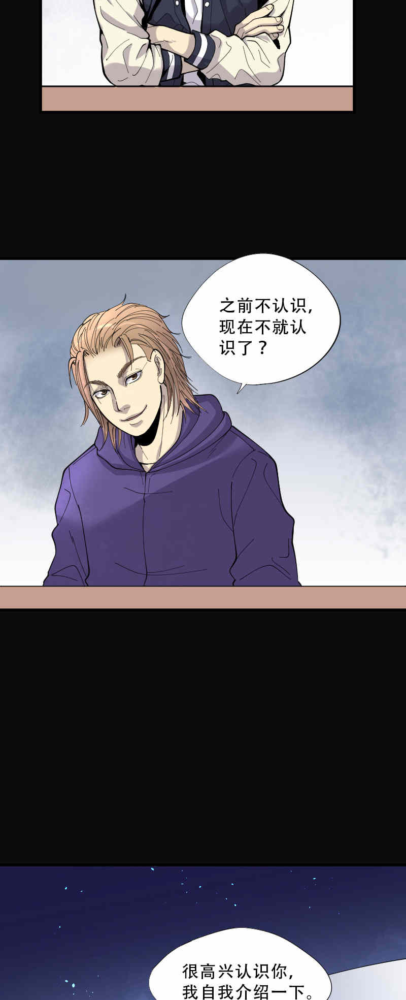 第73话1