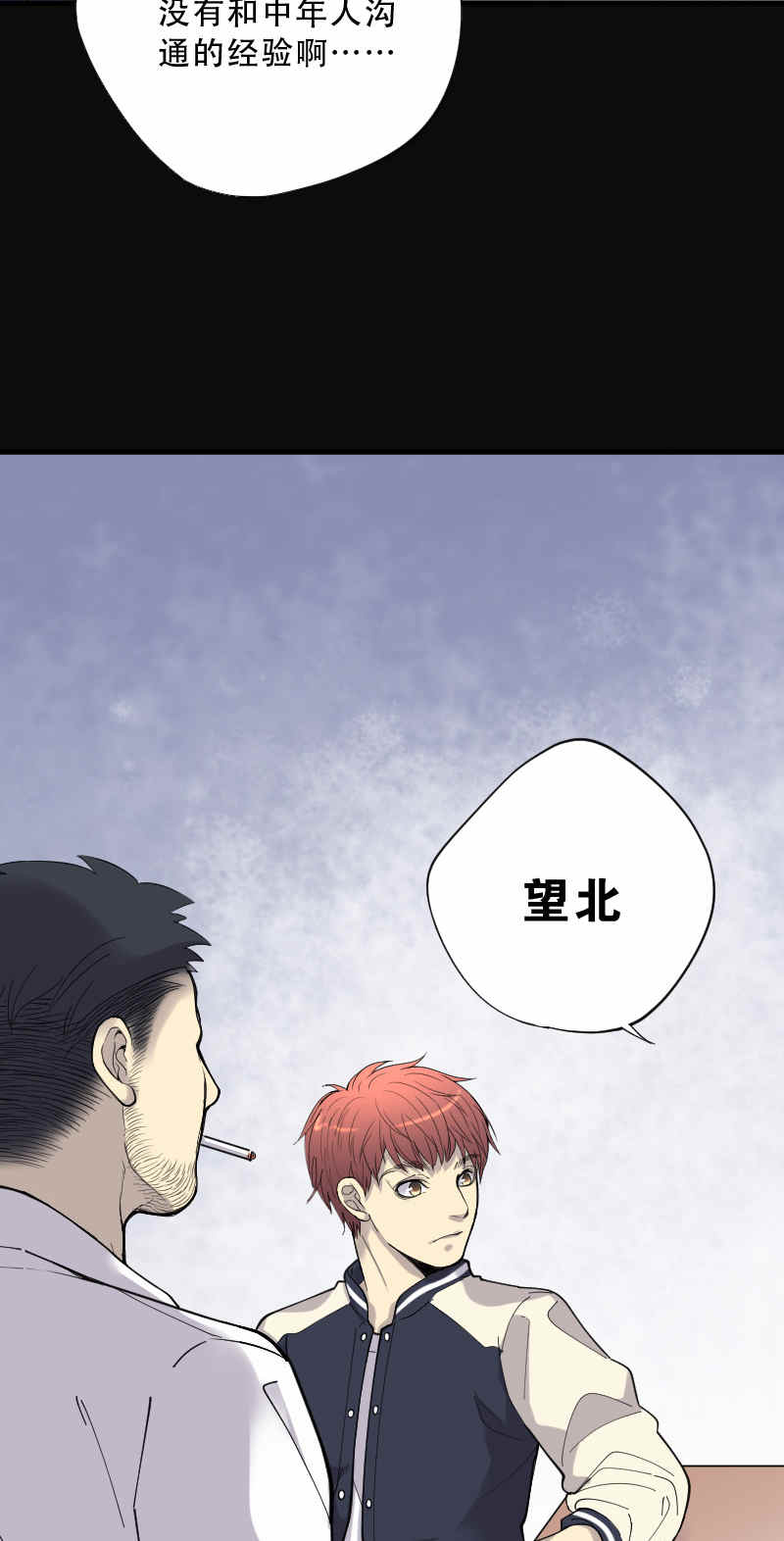 第73话12