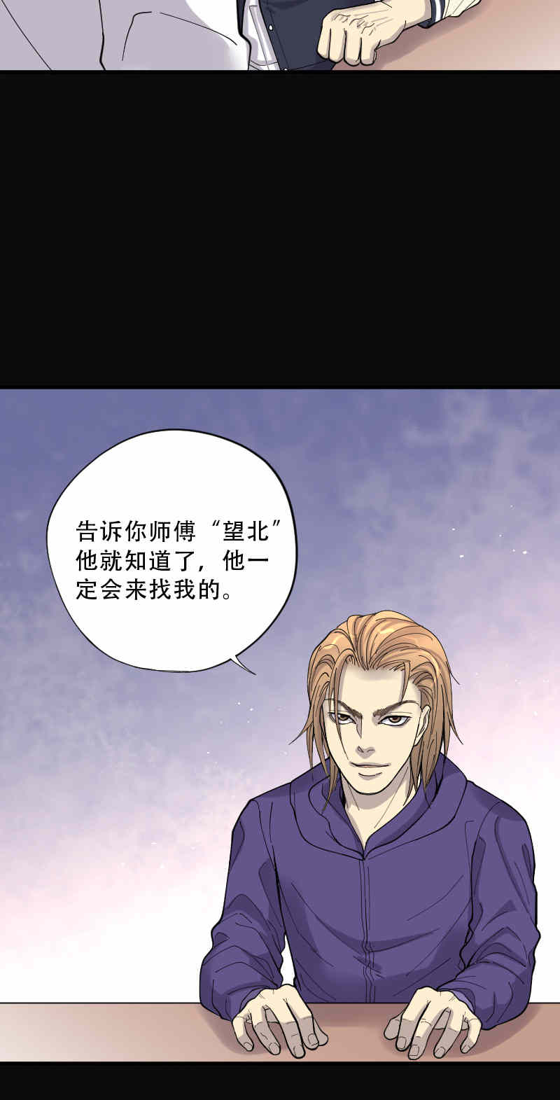 第73话13