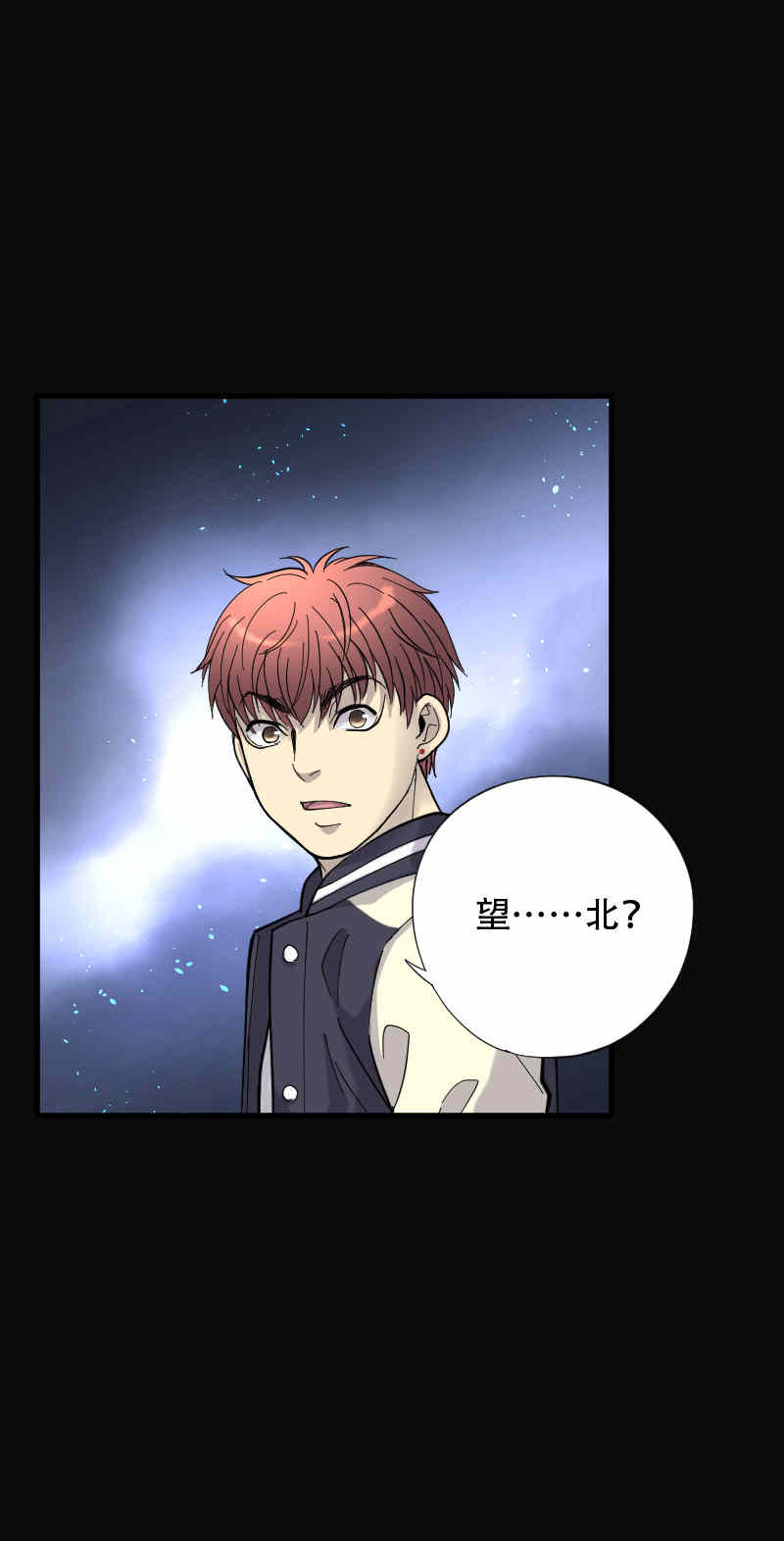 第73话14