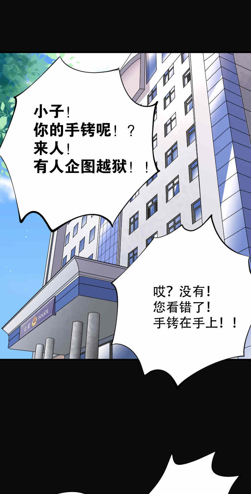 第73话16