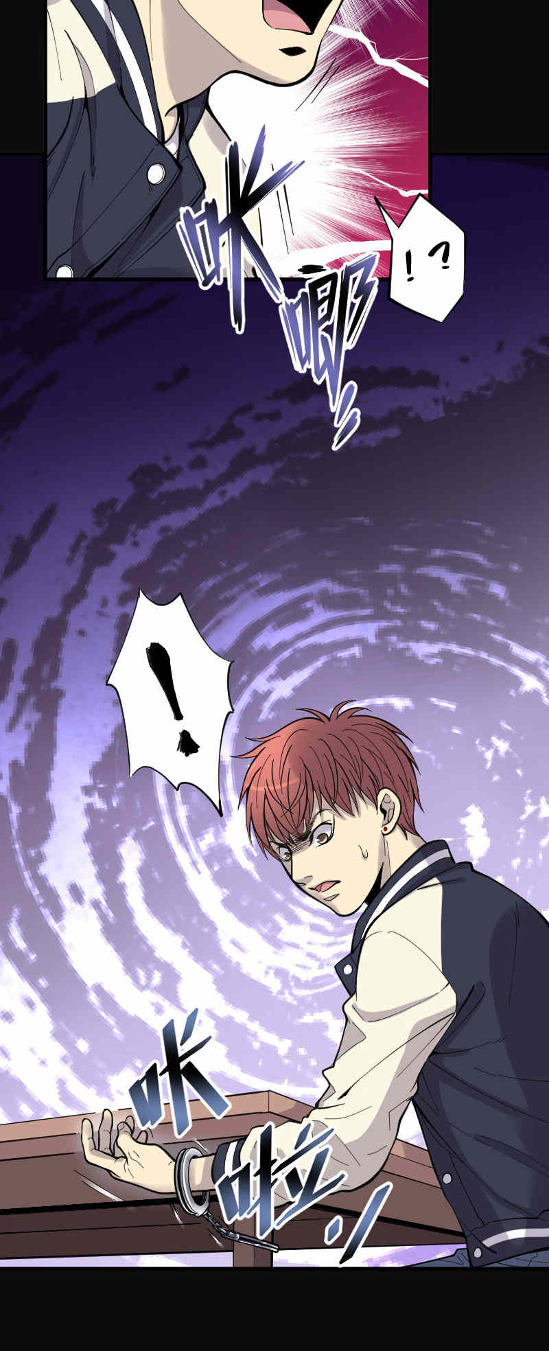 第73话4