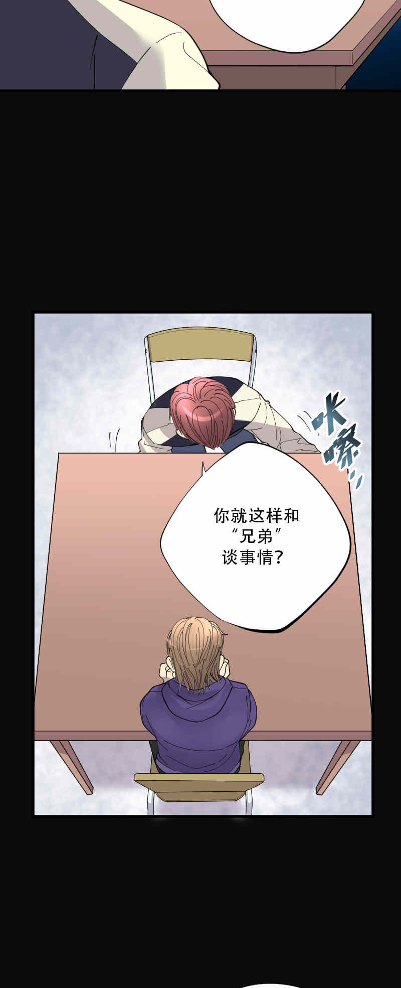 第73话6