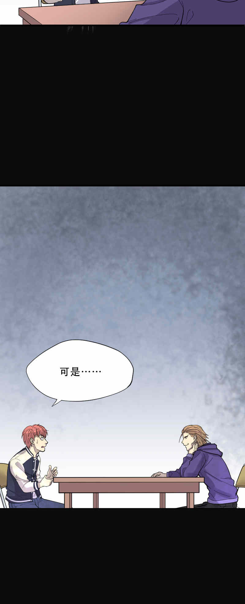 第73话8