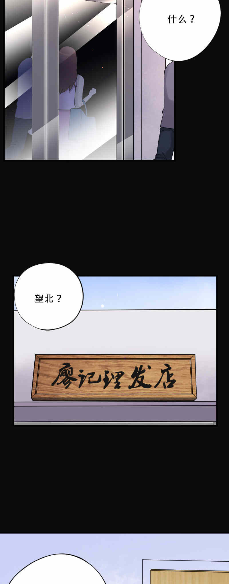 第74话1