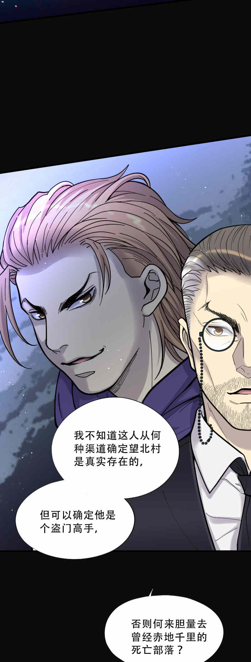 第74话13