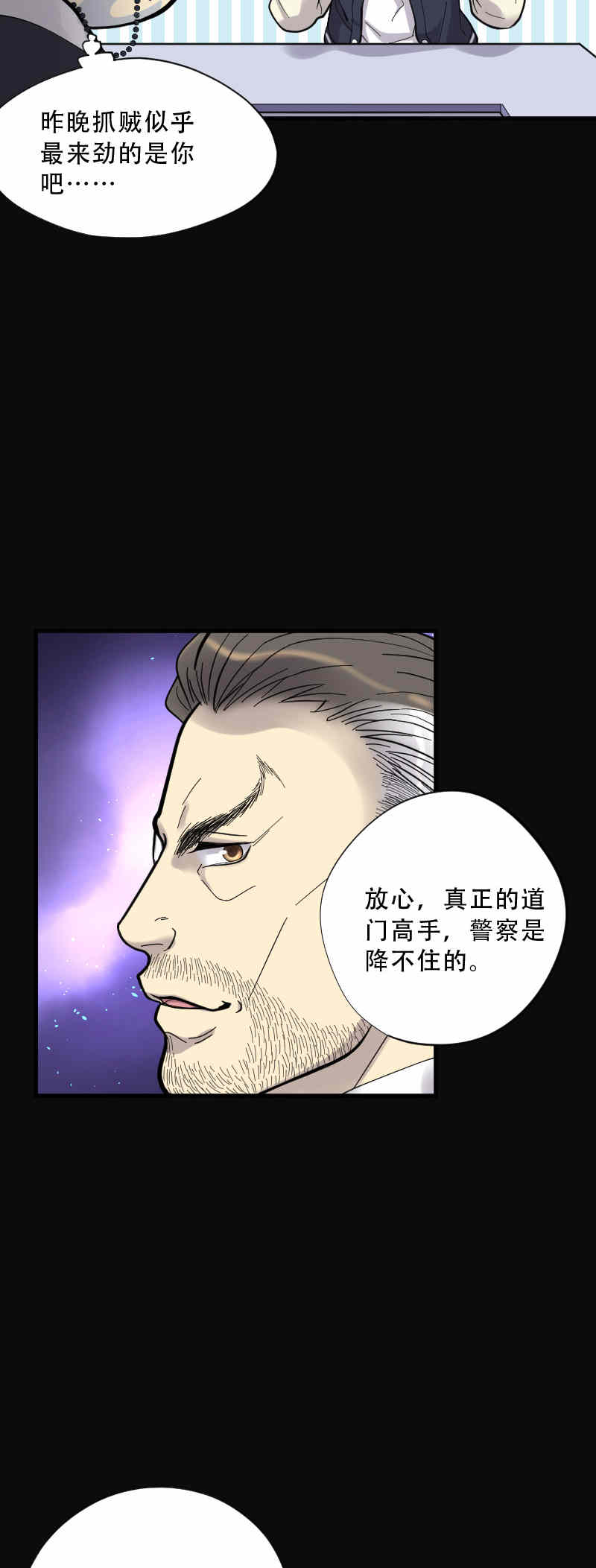 第74话15