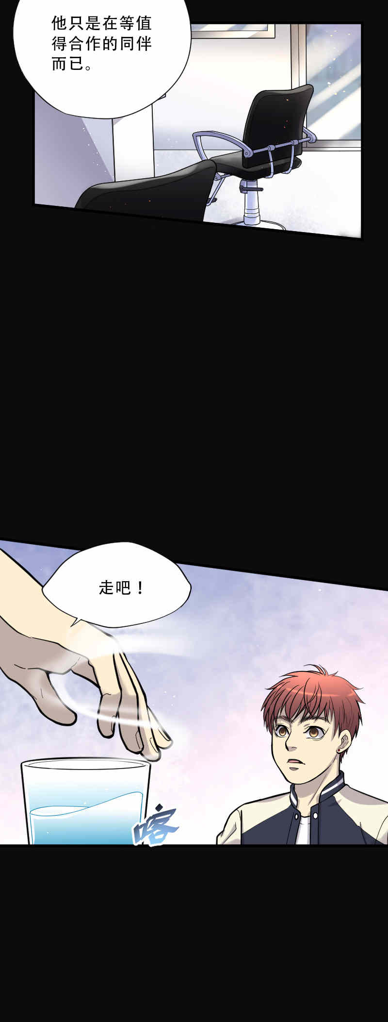 第74话16