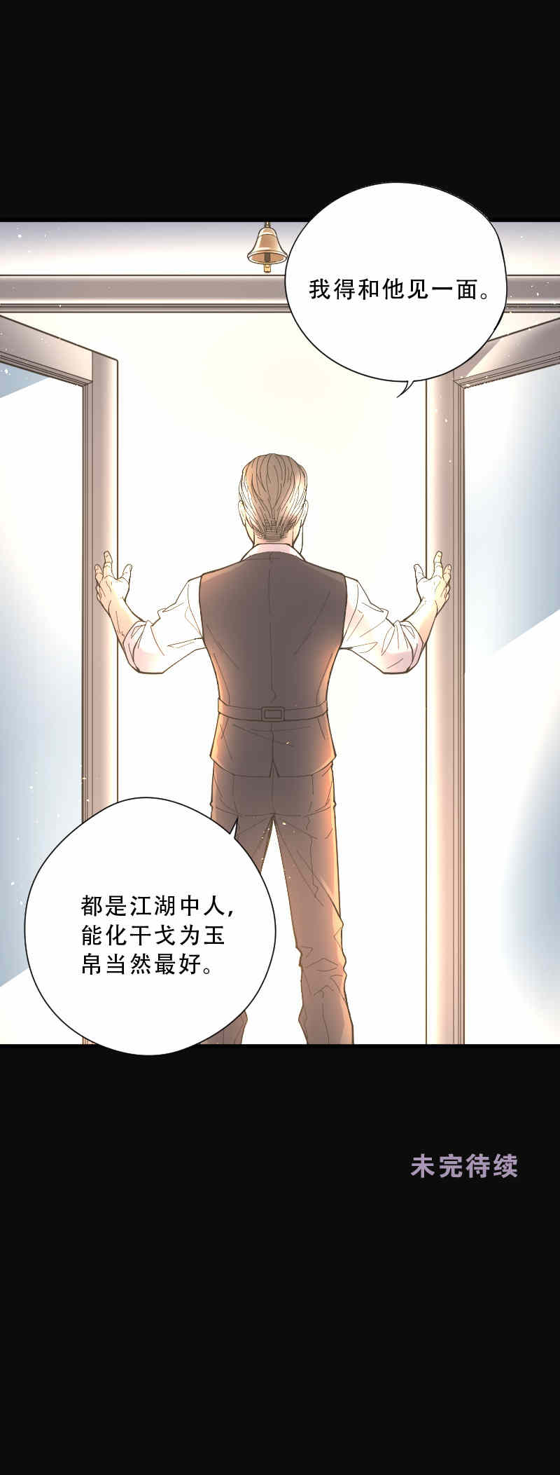第74话17