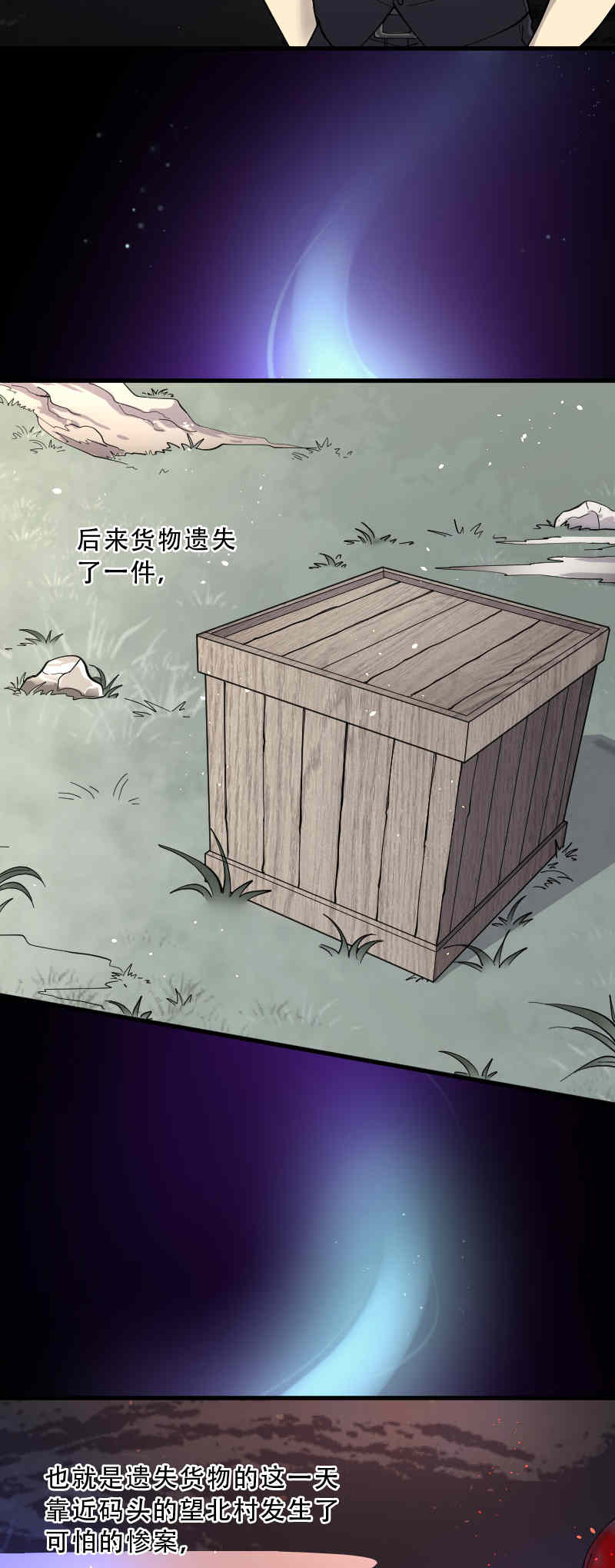 第74话5