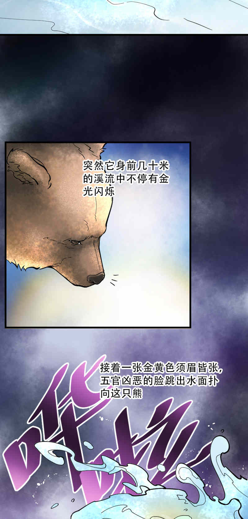 第75话10