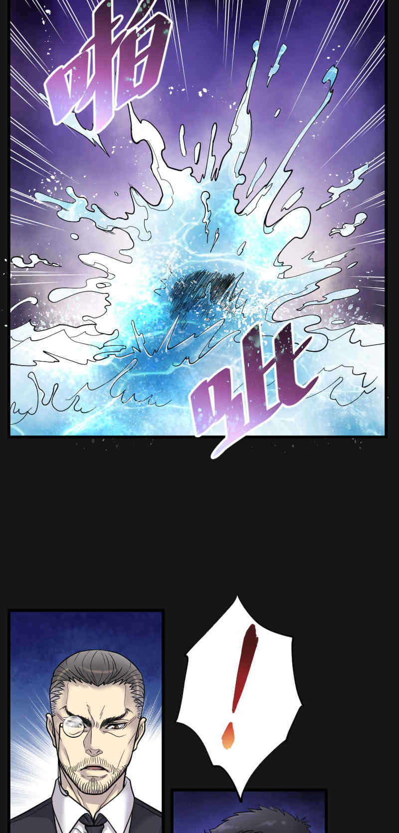 第75话13