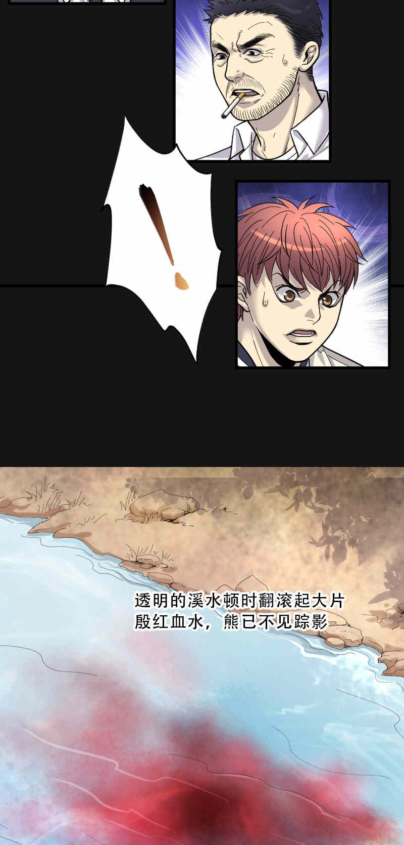 第75话14