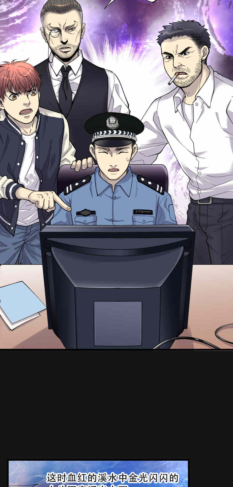 第75话16