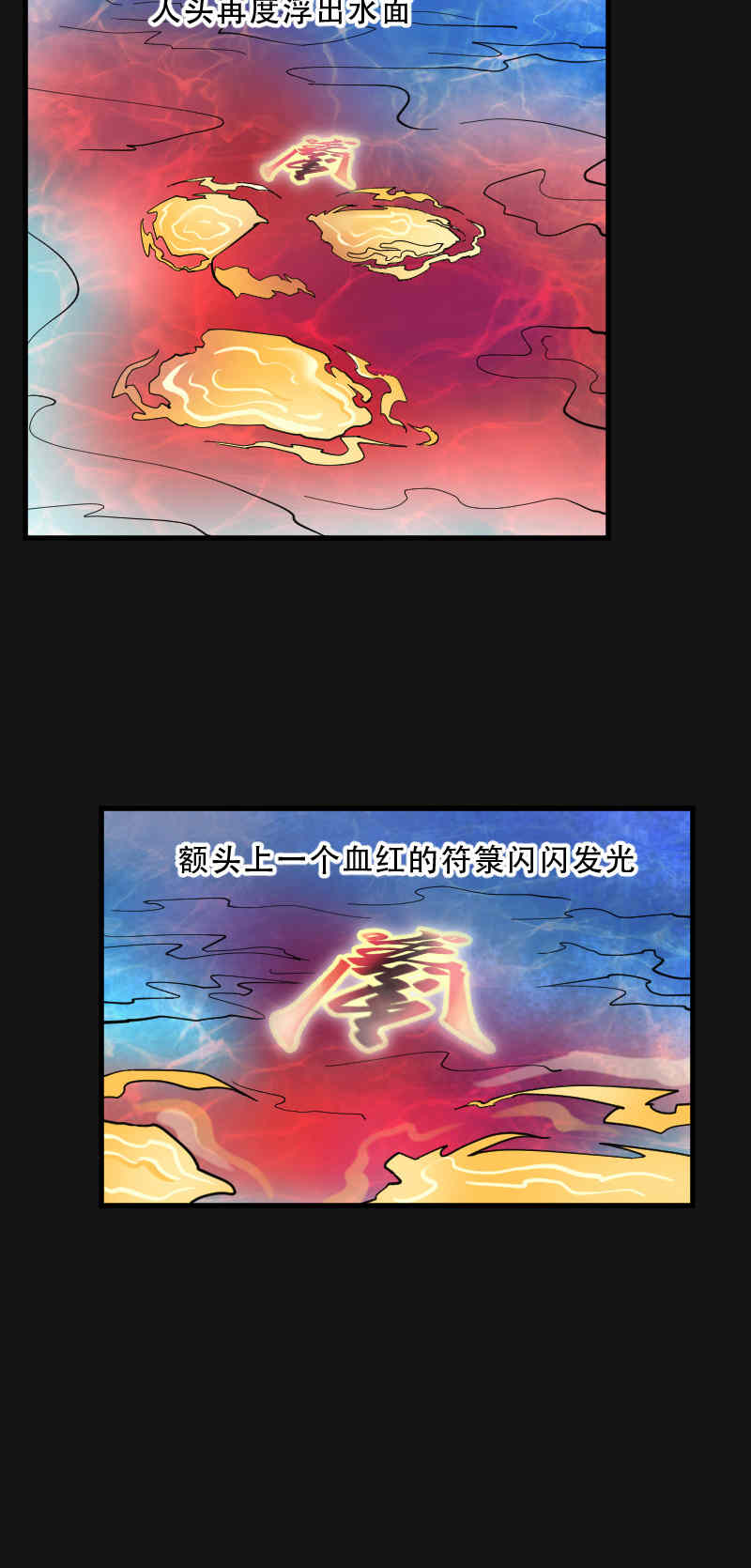 第75话17