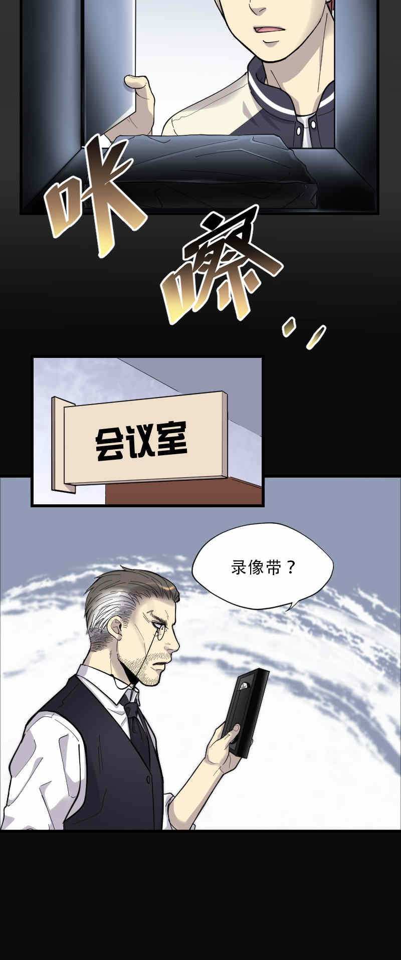 第75话6