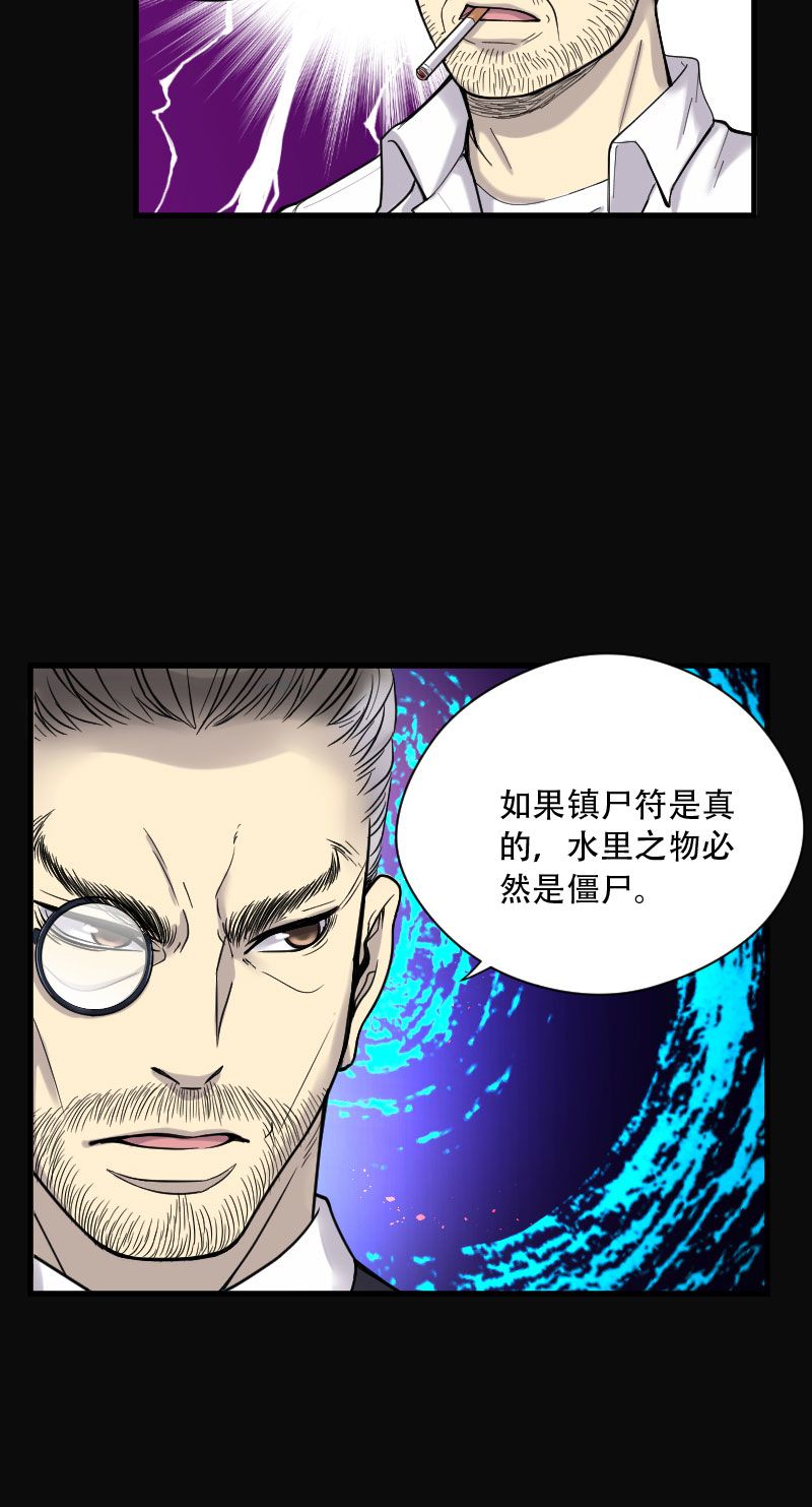 第76话11