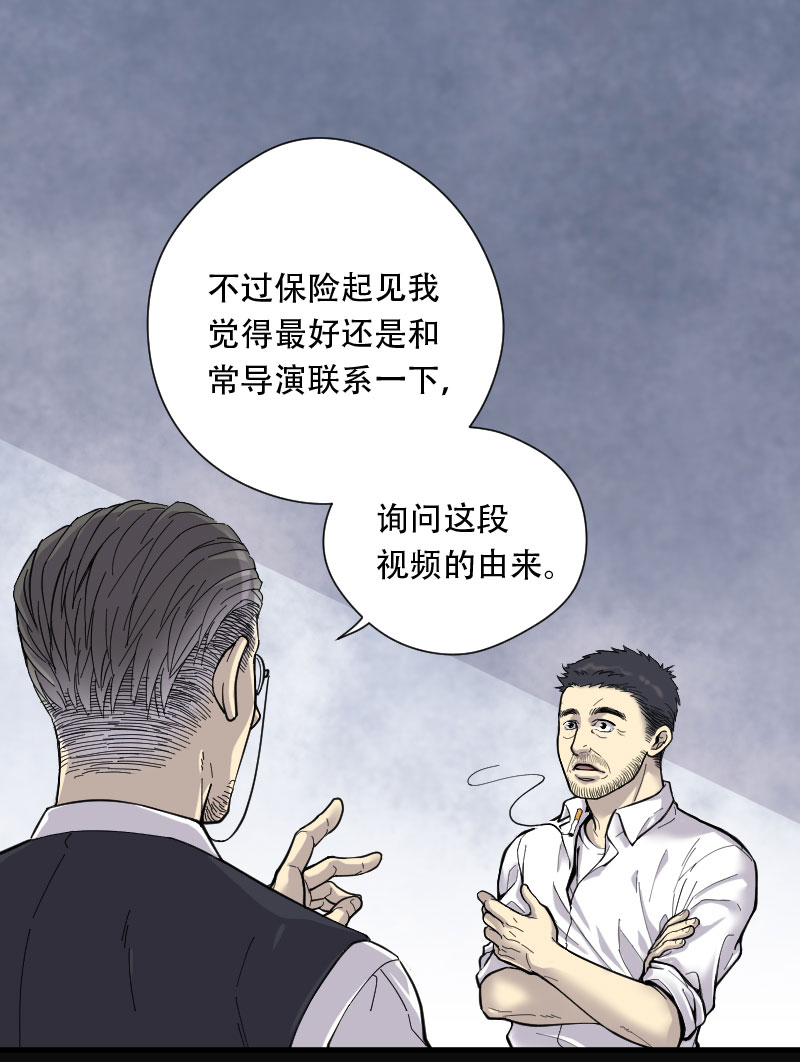 第76话12